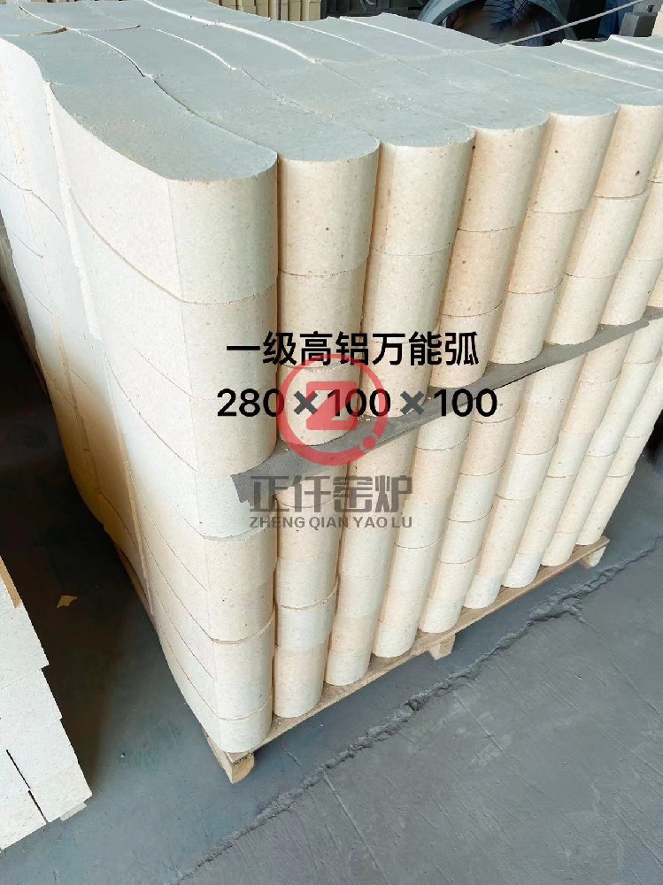 萬(wàn)能弧高鋁磚
